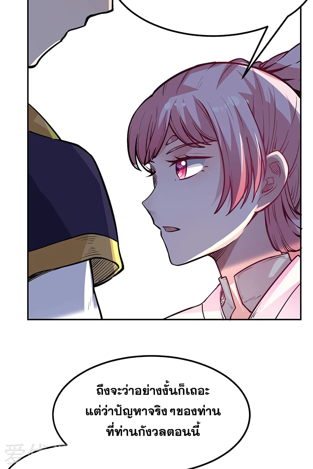 à¸­à¹ˆà¸²à¸™ Wudao du Zun