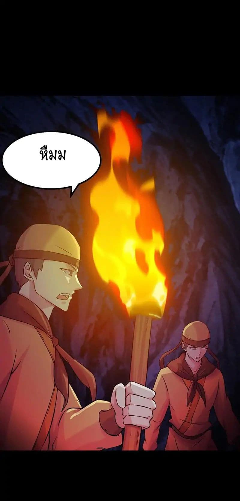 à¸­à¹ˆà¸²à¸™ Wudao du Zun