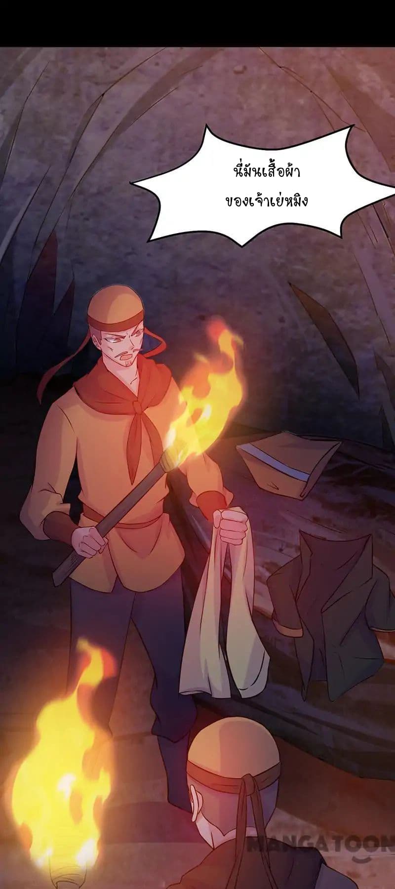 à¸­à¹ˆà¸²à¸™ Wudao du Zun