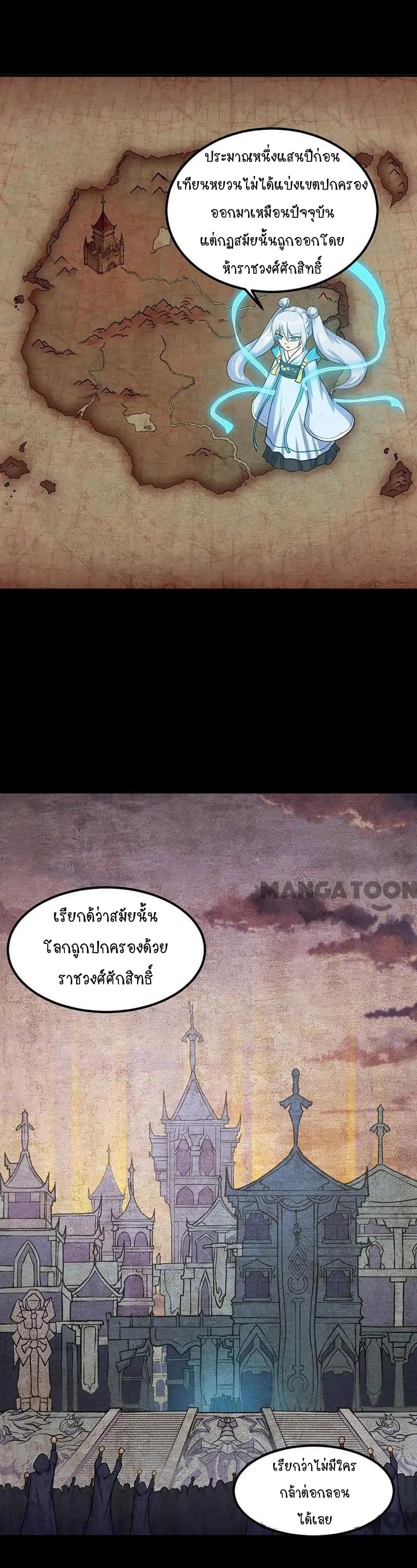 เธญเนเธฒเธ Wudao du Zun