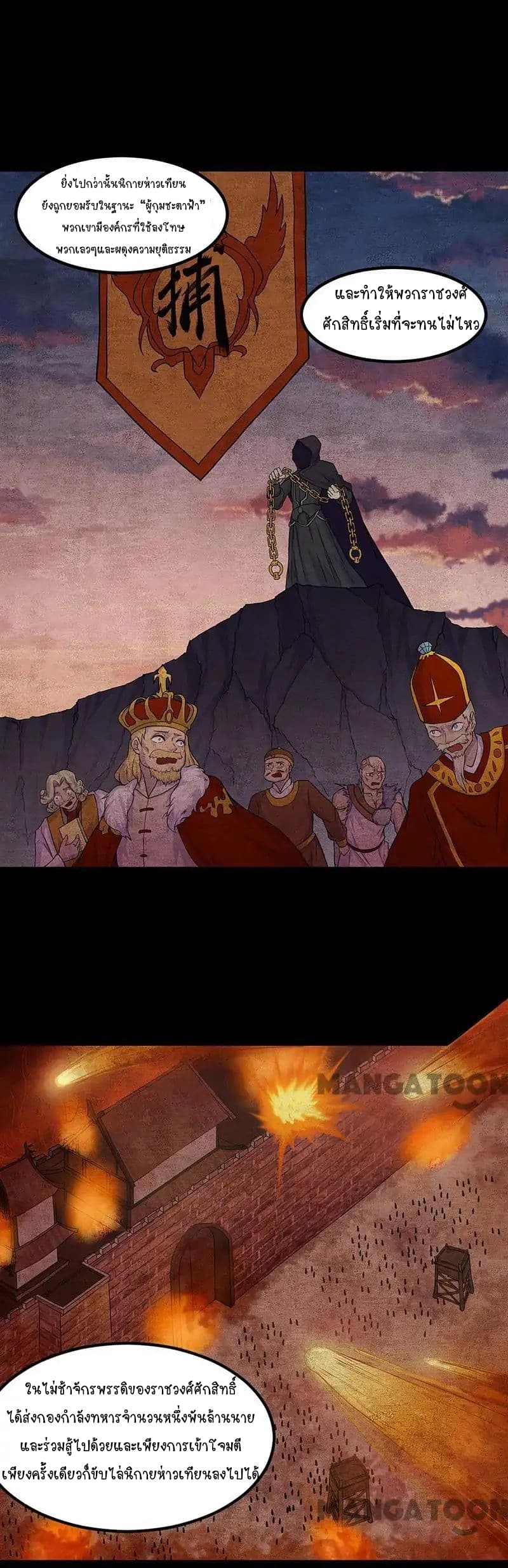 เธญเนเธฒเธ Wudao du Zun