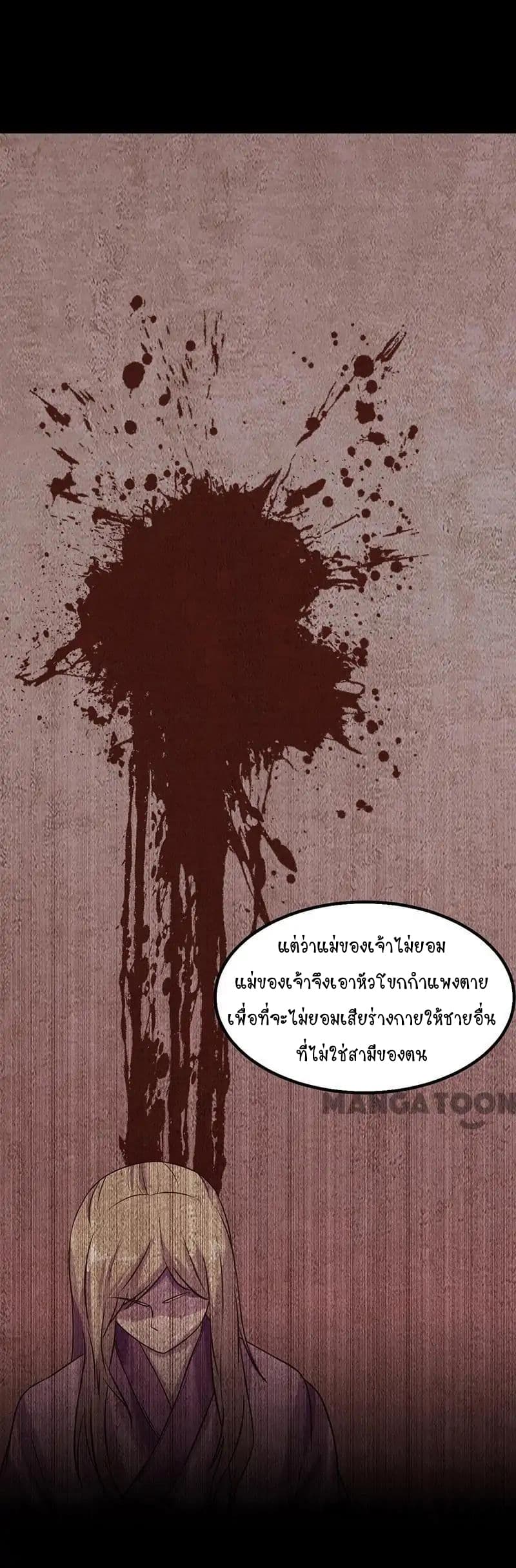 เธญเนเธฒเธ Wudao du Zun