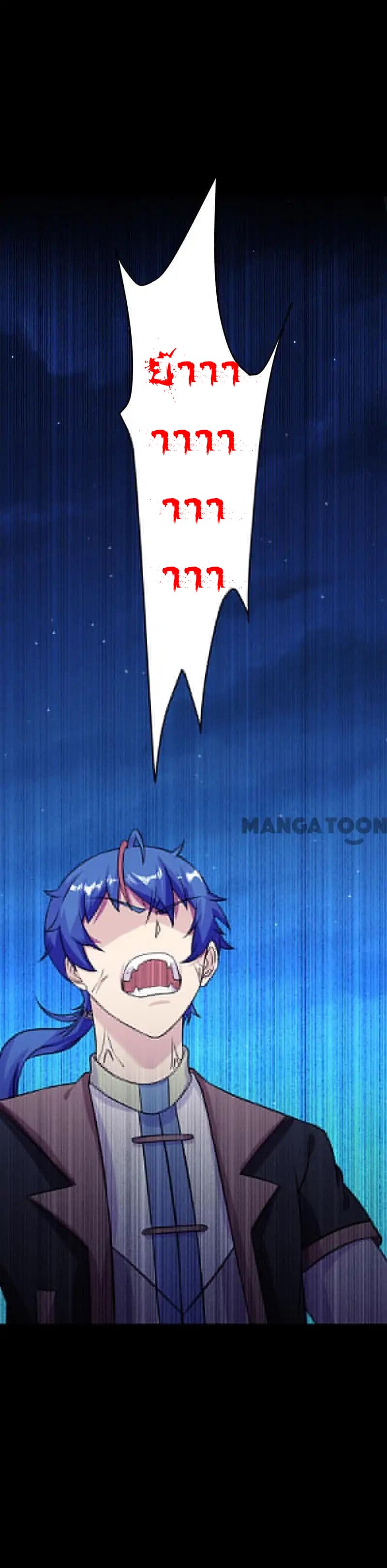 เธญเนเธฒเธ Wudao du Zun