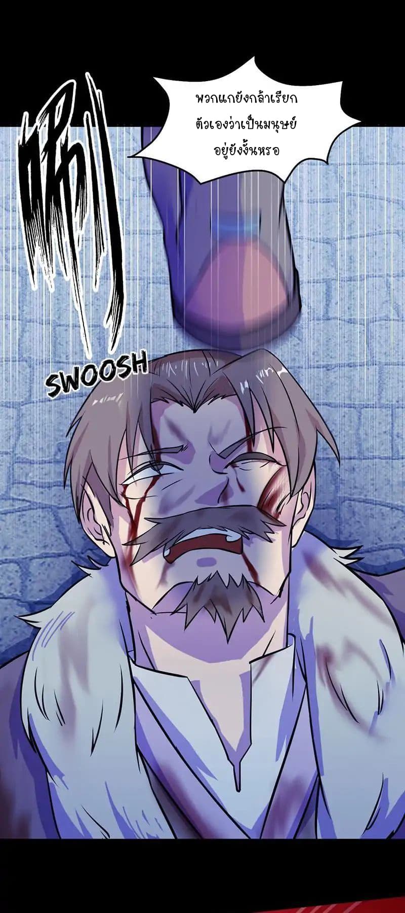 เธญเนเธฒเธ Wudao du Zun