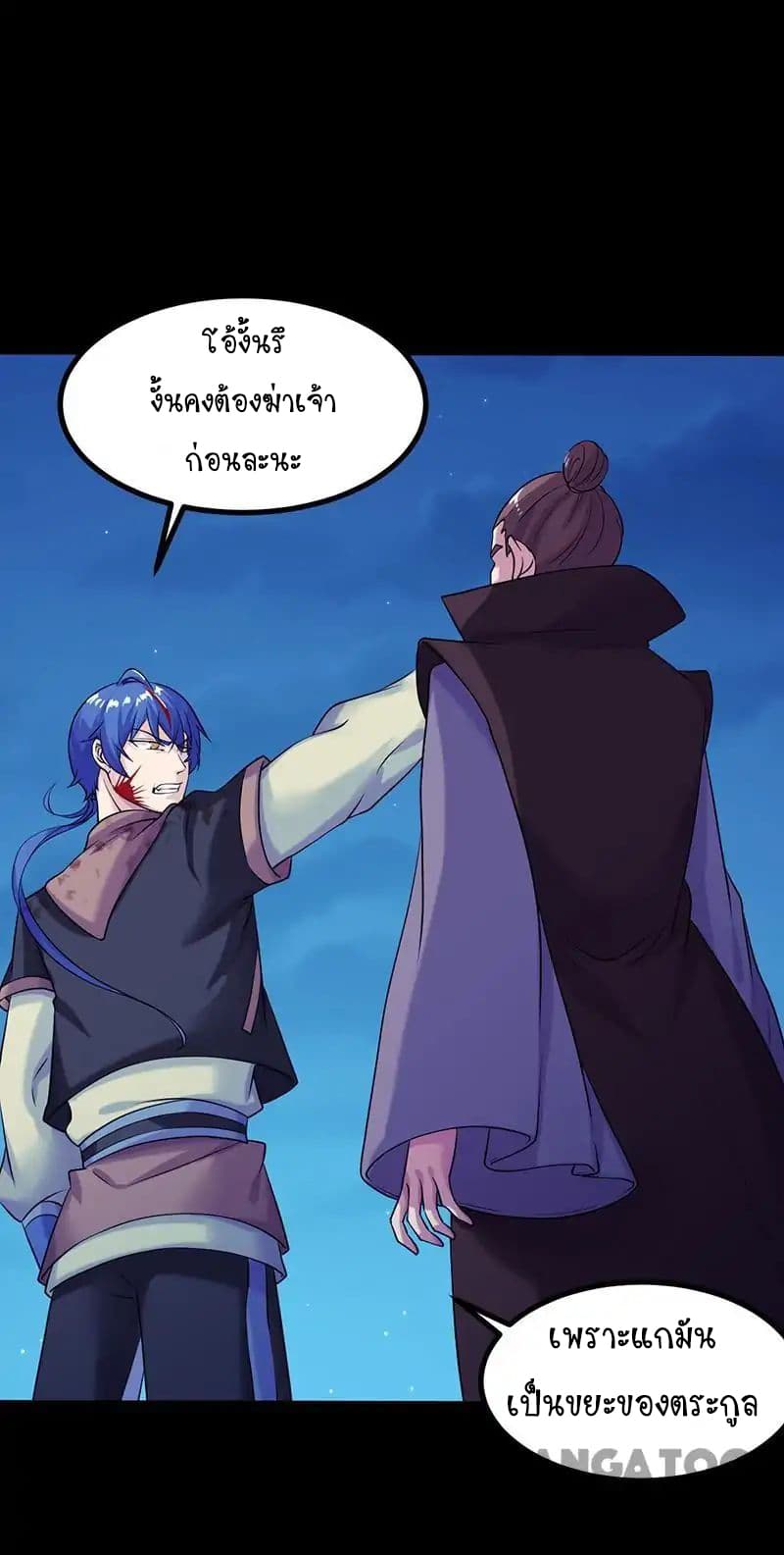 เธญเนเธฒเธ Wudao du Zun