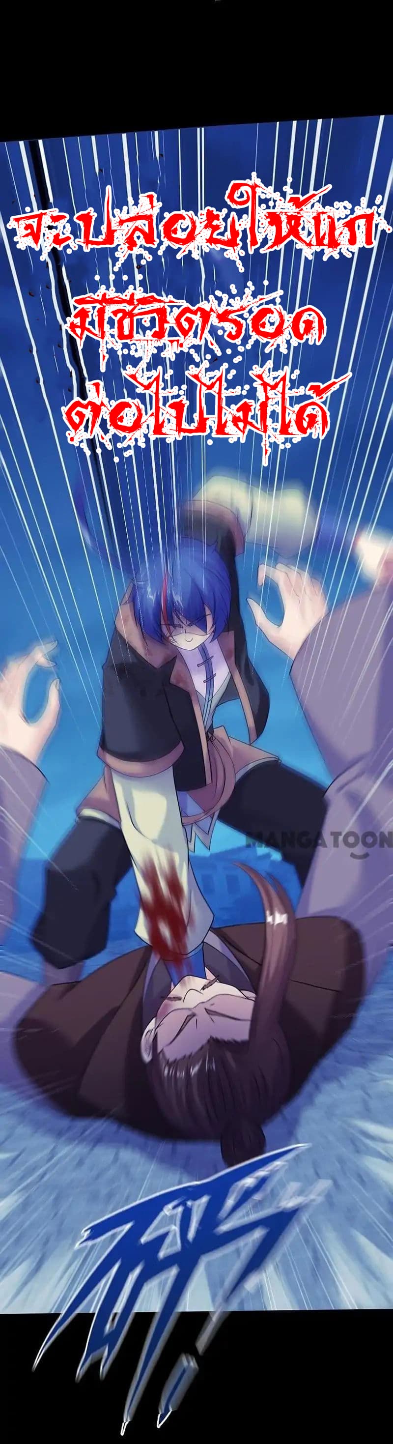 เธญเนเธฒเธ Wudao du Zun