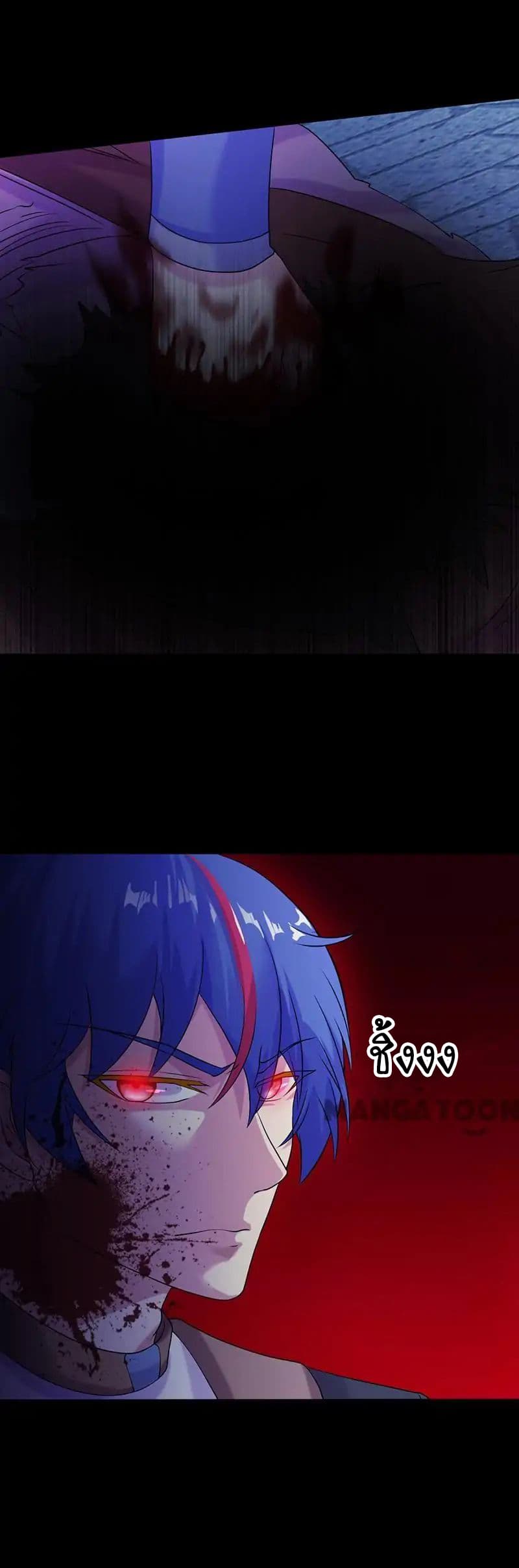 เธญเนเธฒเธ Wudao du Zun