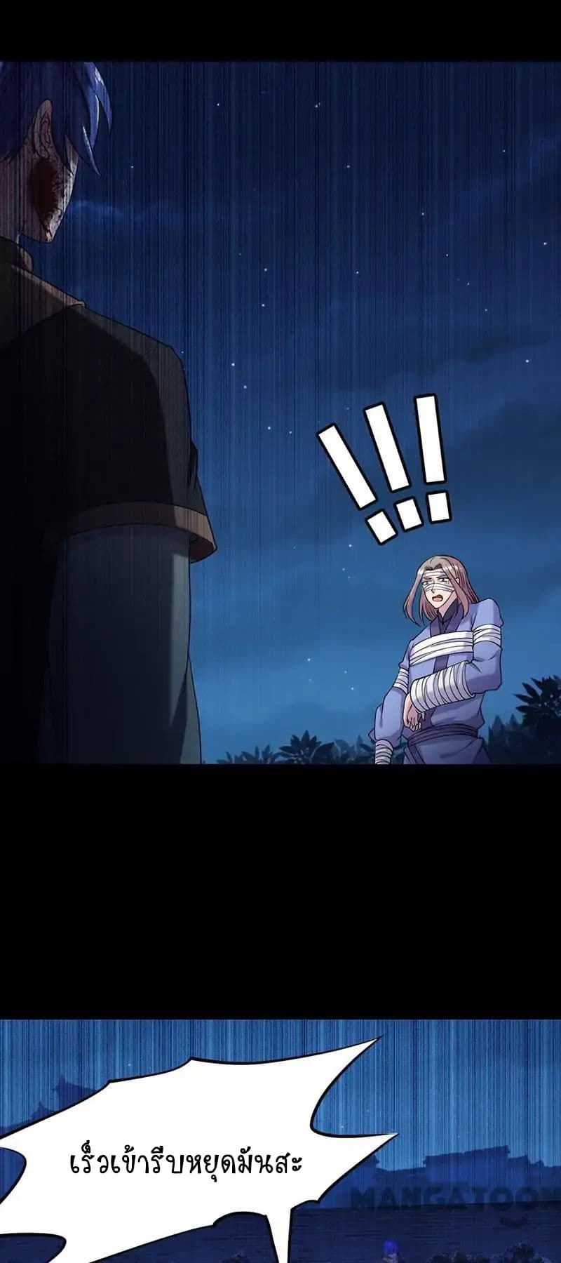 เธญเนเธฒเธ Wudao du Zun