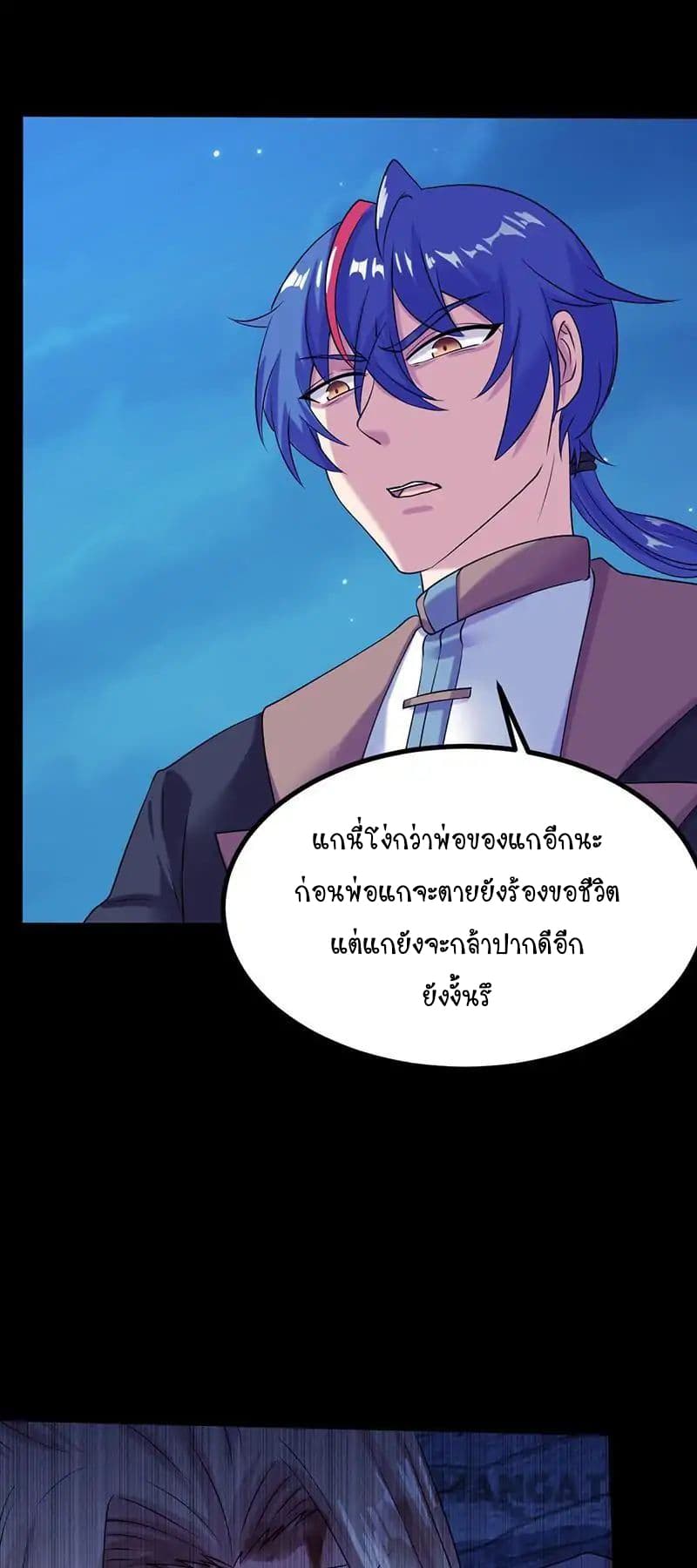 เธญเนเธฒเธ Wudao du Zun