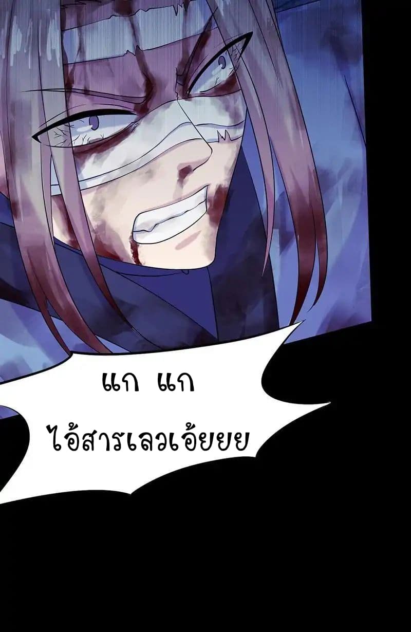 เธญเนเธฒเธ Wudao du Zun