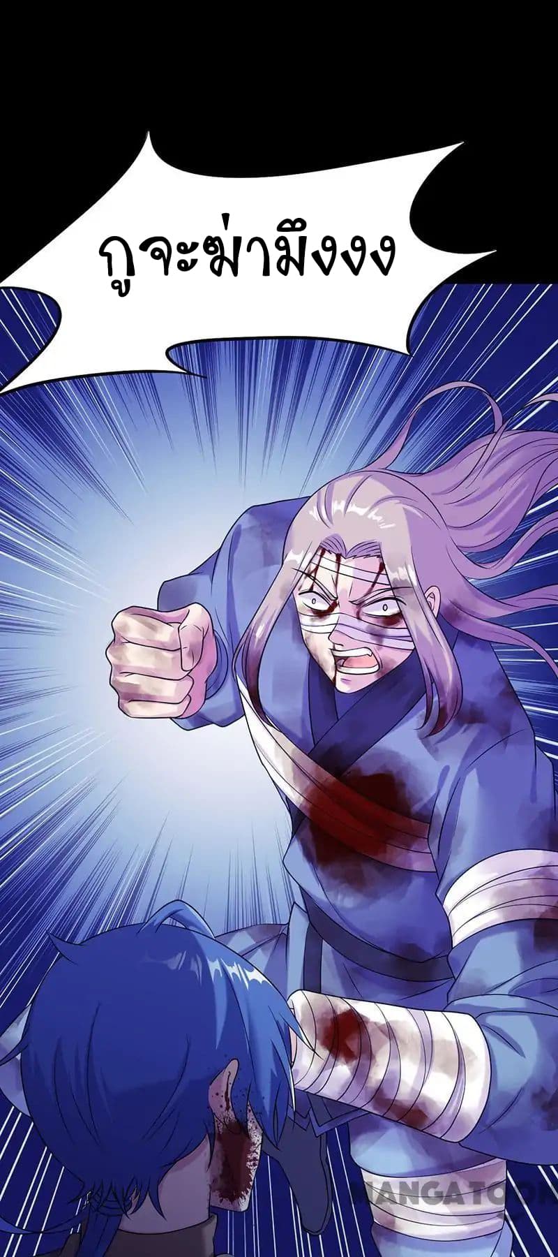 เธญเนเธฒเธ Wudao du Zun