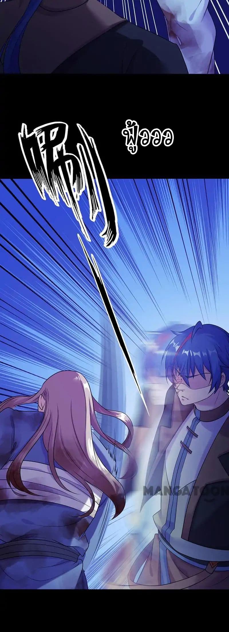 เธญเนเธฒเธ Wudao du Zun