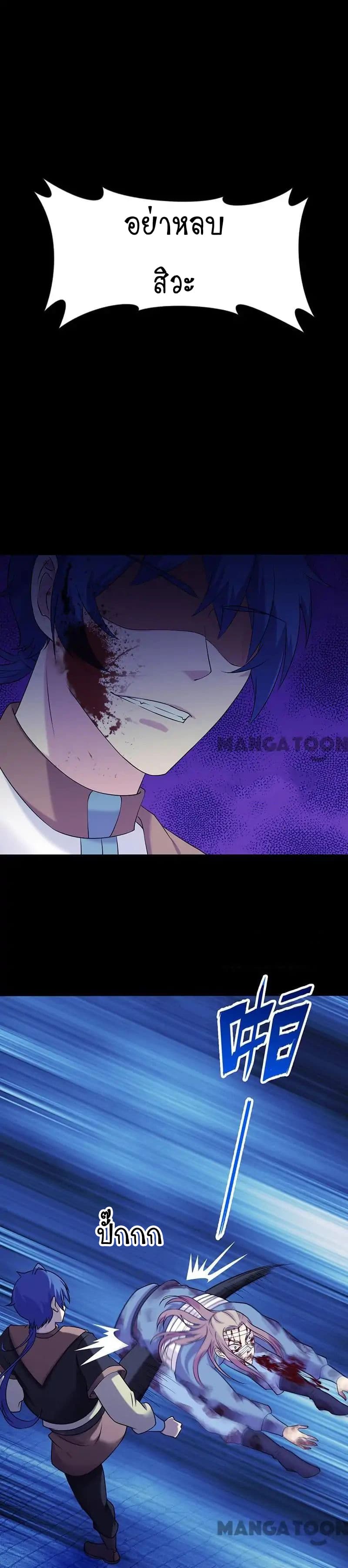 เธญเนเธฒเธ Wudao du Zun