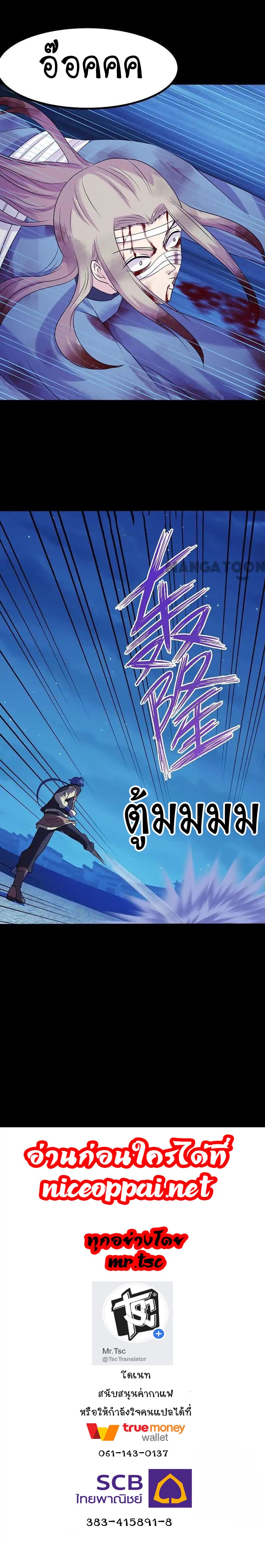 เธญเนเธฒเธ Wudao du Zun