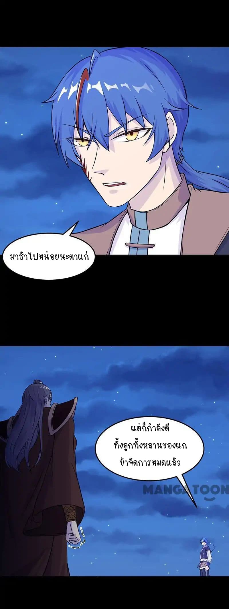 เธญเนเธฒเธ Wudao du Zun