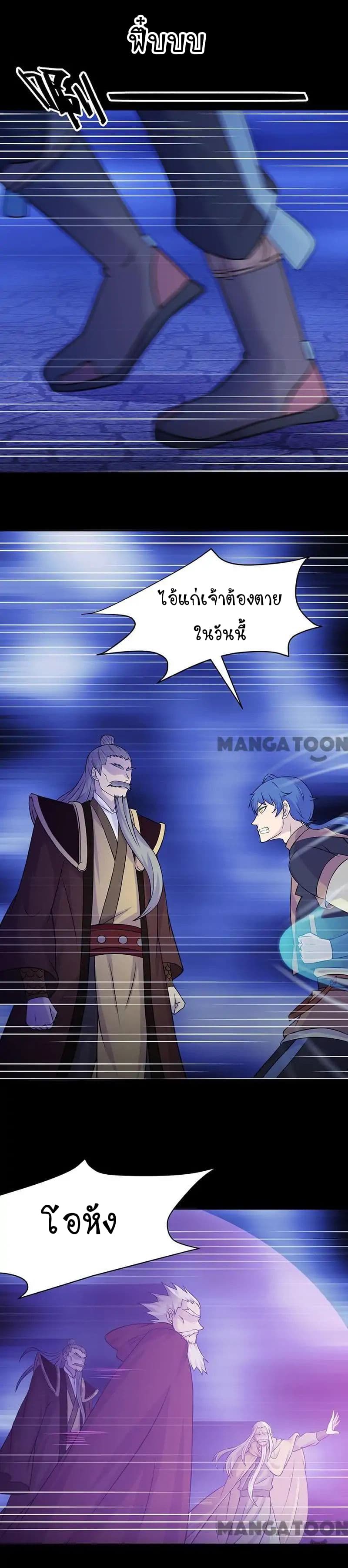 เธญเนเธฒเธ Wudao du Zun