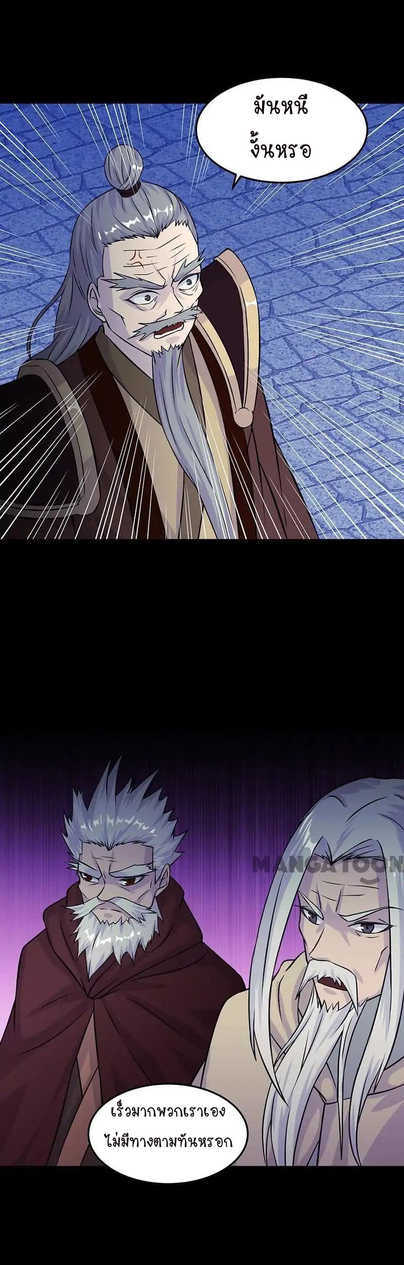 เธญเนเธฒเธ Wudao du Zun