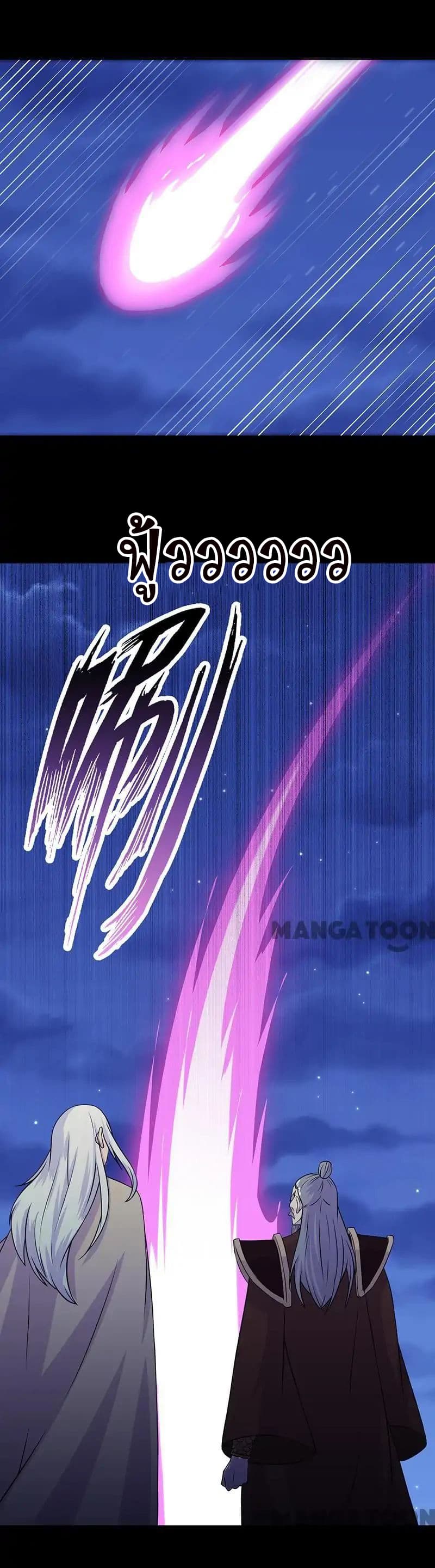 เธญเนเธฒเธ Wudao du Zun