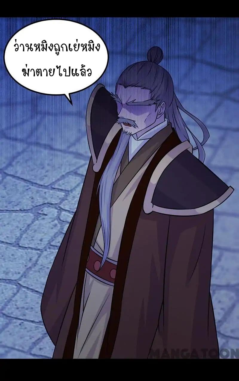 เธญเนเธฒเธ Wudao du Zun