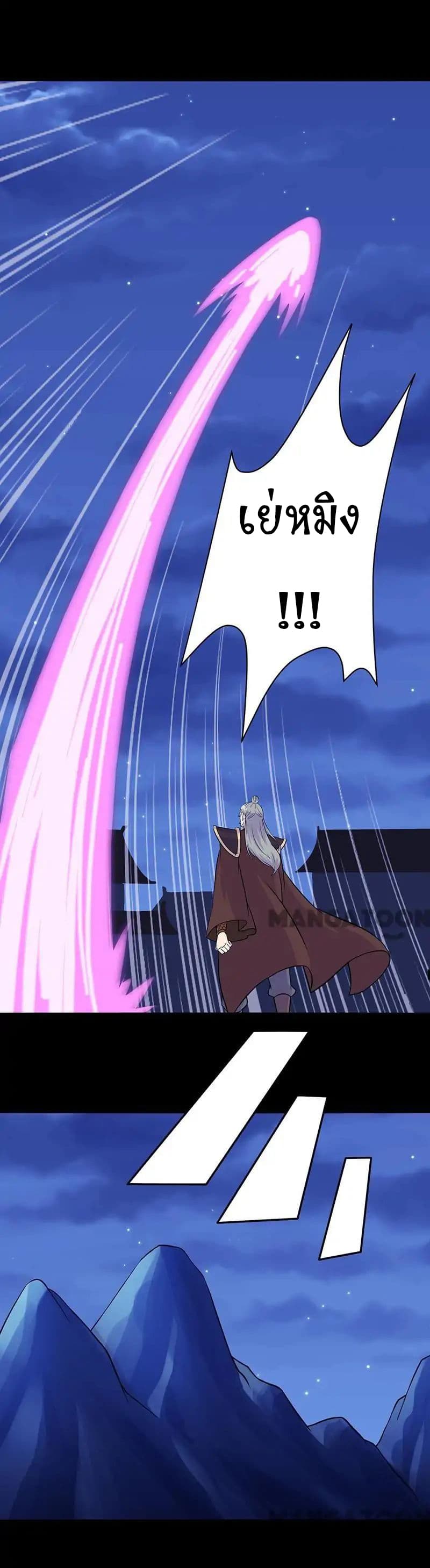 เธญเนเธฒเธ Wudao du Zun