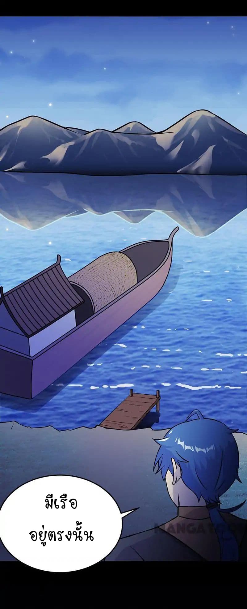 เธญเนเธฒเธ Wudao du Zun