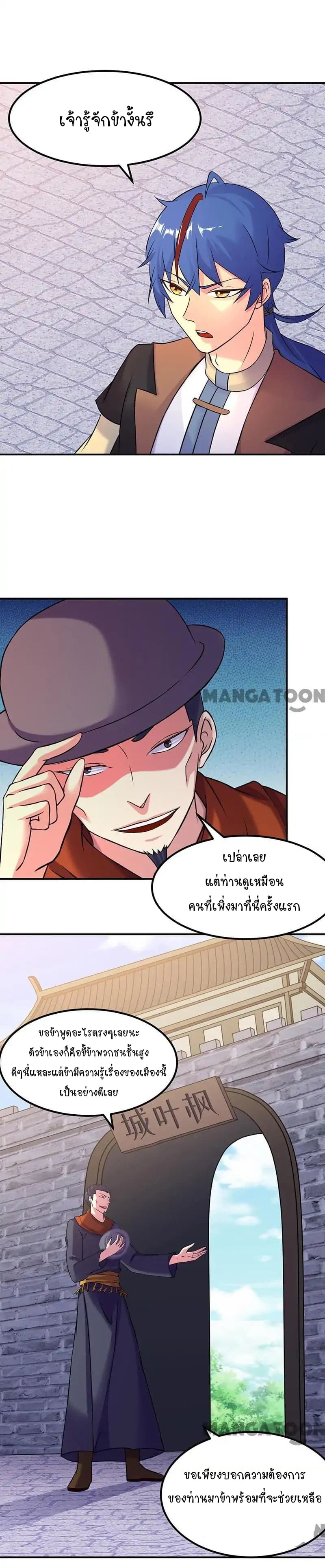 เธญเนเธฒเธ Wudao du Zun