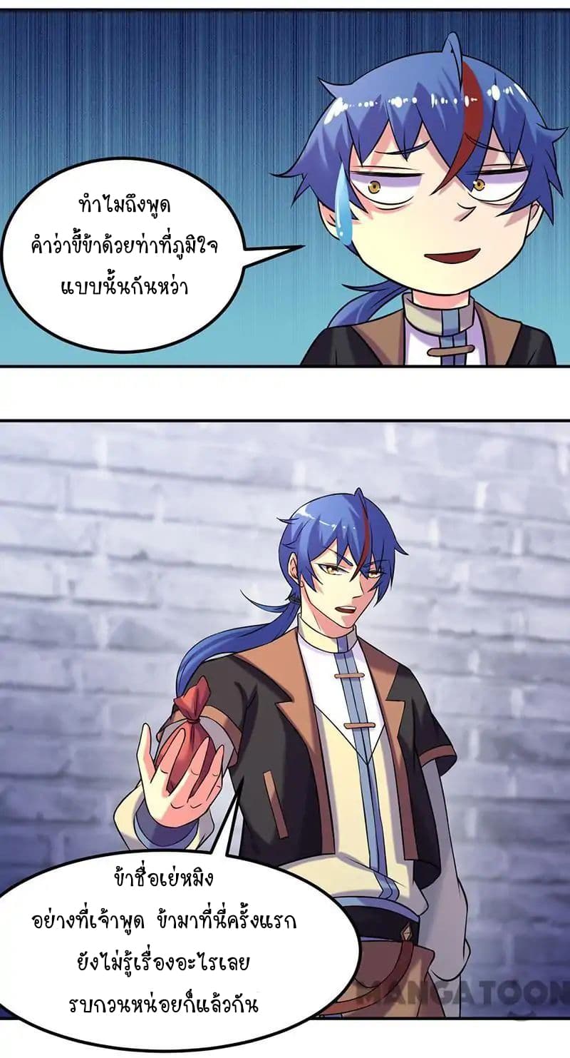 เธญเนเธฒเธ Wudao du Zun