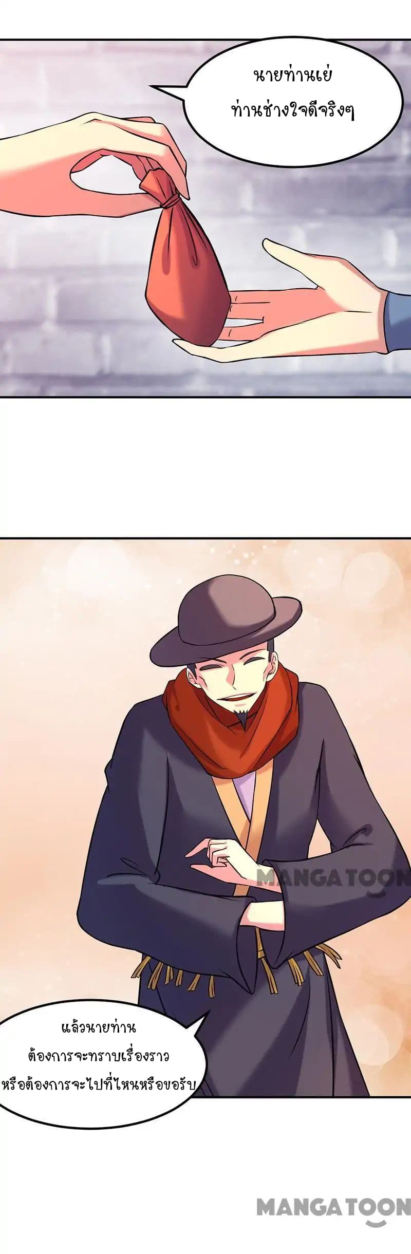 เธญเนเธฒเธ Wudao du Zun