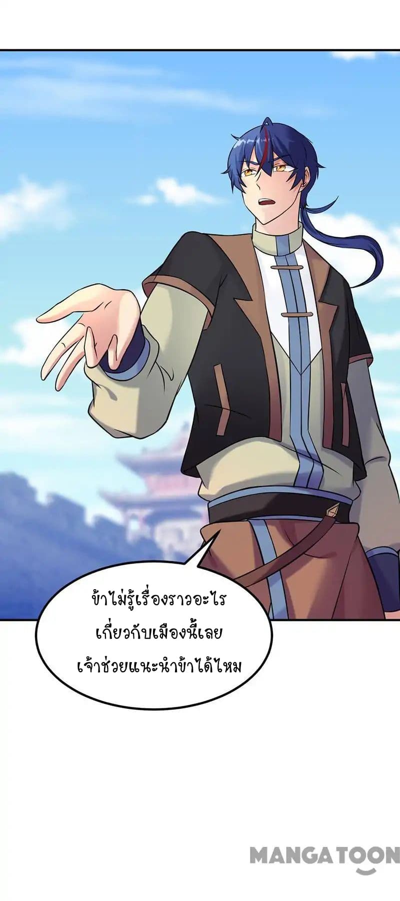 เธญเนเธฒเธ Wudao du Zun