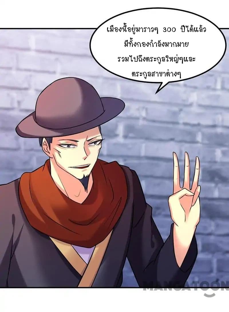 เธญเนเธฒเธ Wudao du Zun