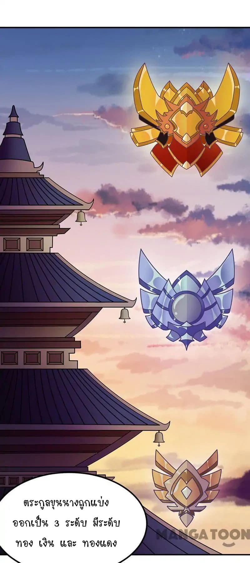 เธญเนเธฒเธ Wudao du Zun