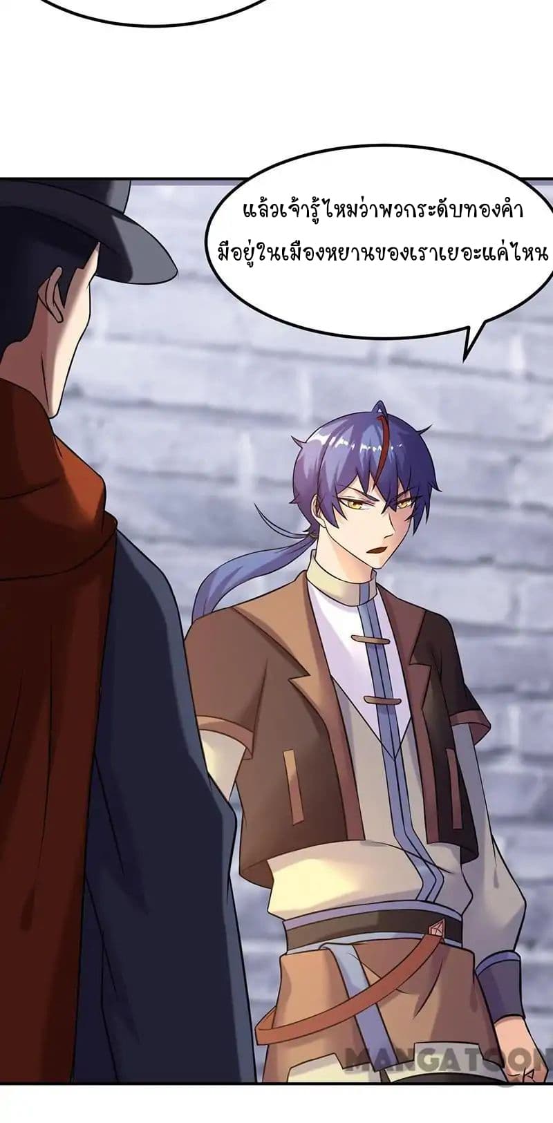 เธญเนเธฒเธ Wudao du Zun