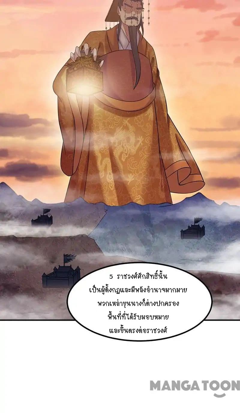 เธญเนเธฒเธ Wudao du Zun