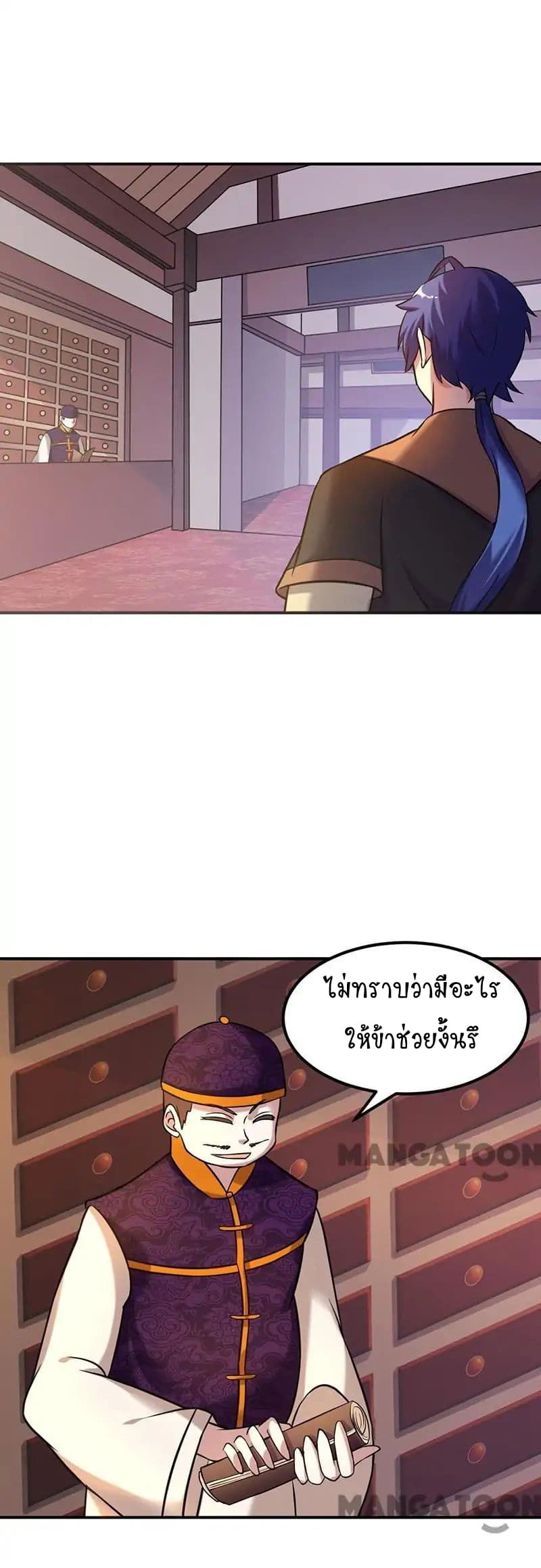 เธญเนเธฒเธ Wudao du Zun