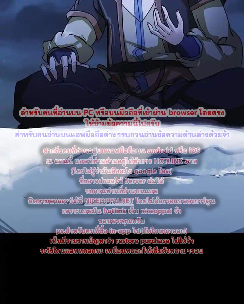 à¸­à¹ˆà¸²à¸™ Wudao du Zun