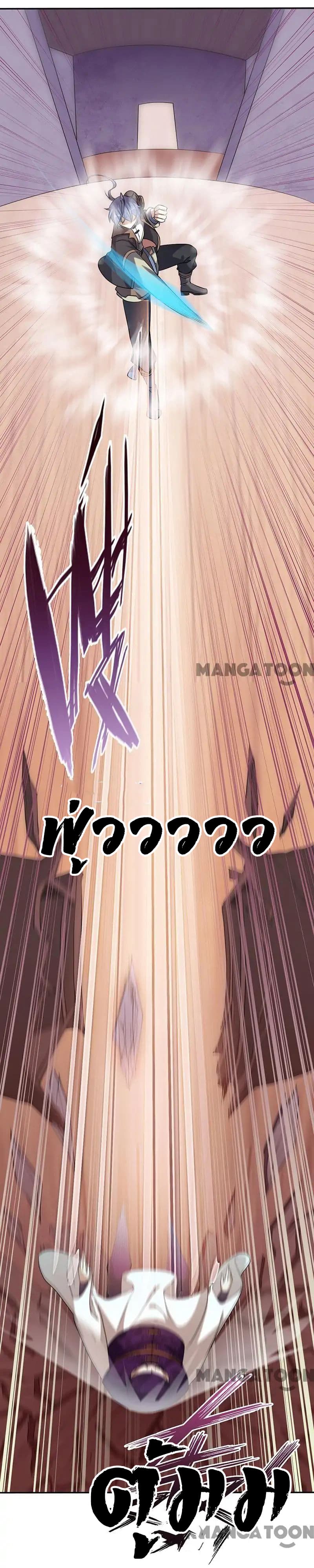 เธญเนเธฒเธ Wudao du Zun