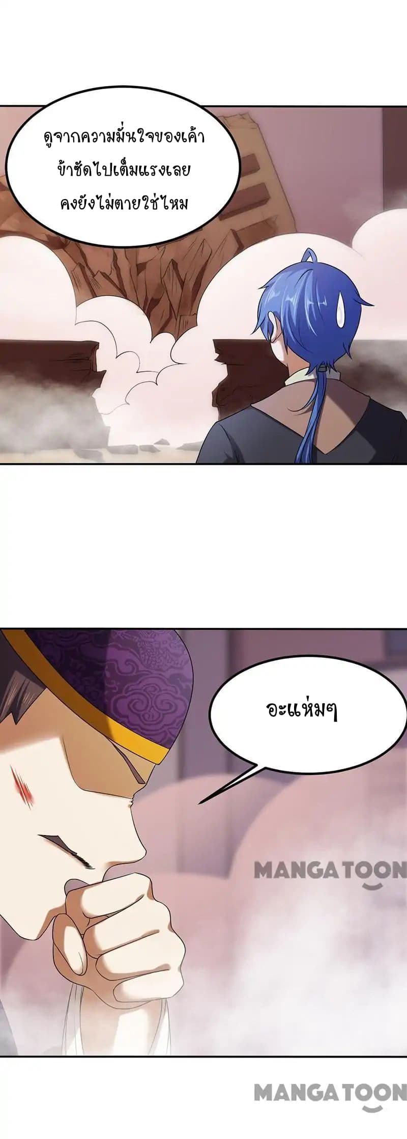 เธญเนเธฒเธ Wudao du Zun