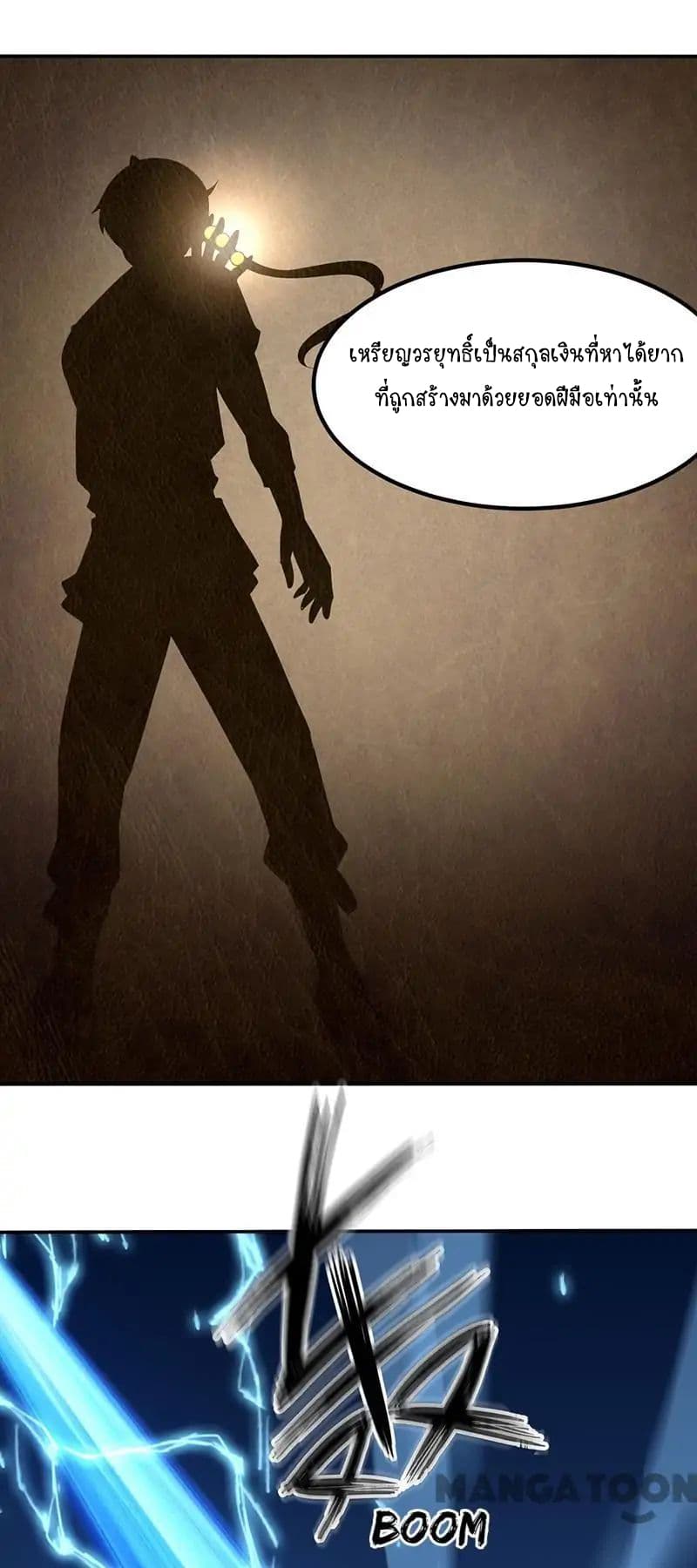 เธญเนเธฒเธ Wudao du Zun