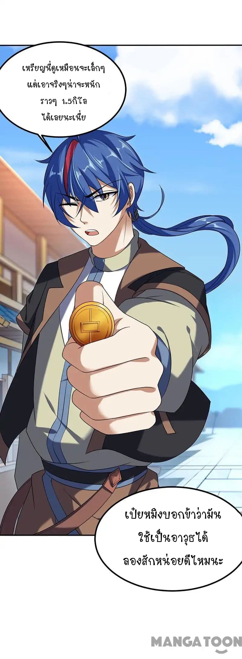 เธญเนเธฒเธ Wudao du Zun