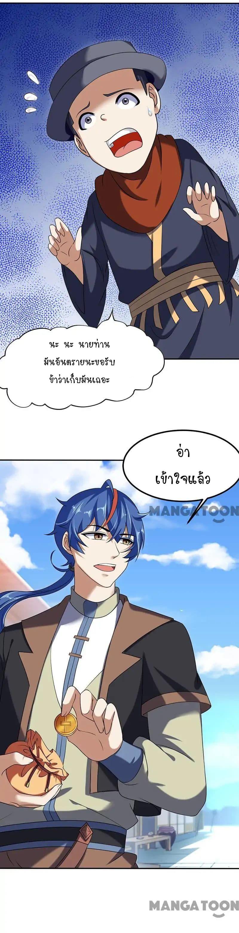 เธญเนเธฒเธ Wudao du Zun