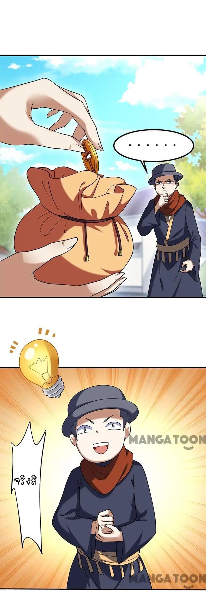 เธญเนเธฒเธ Wudao du Zun