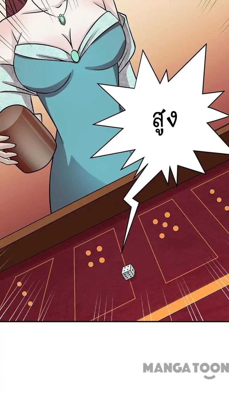 เธญเนเธฒเธ Wudao du Zun