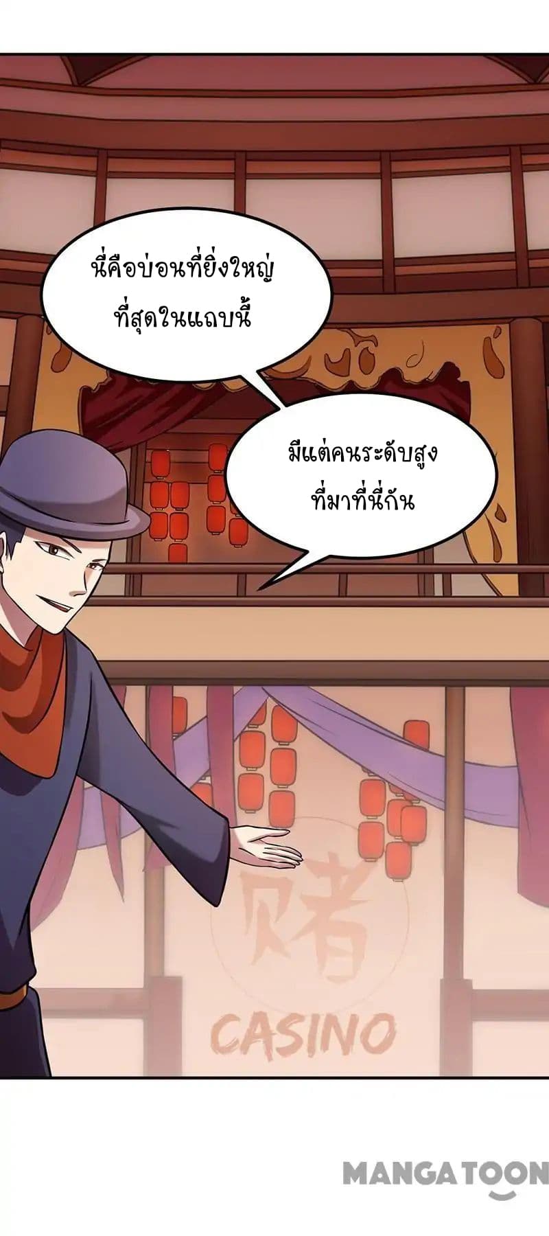 เธญเนเธฒเธ Wudao du Zun