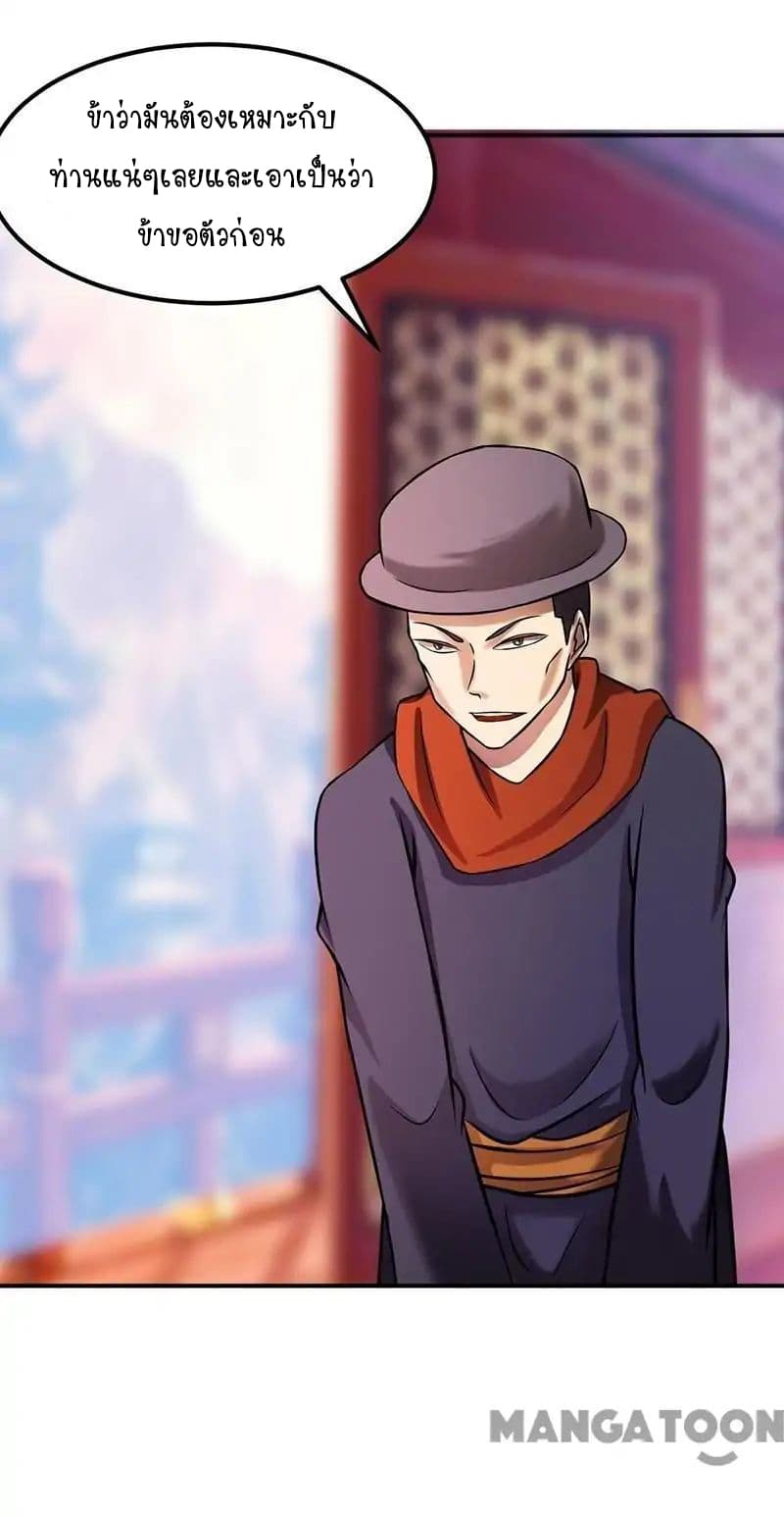 เธญเนเธฒเธ Wudao du Zun