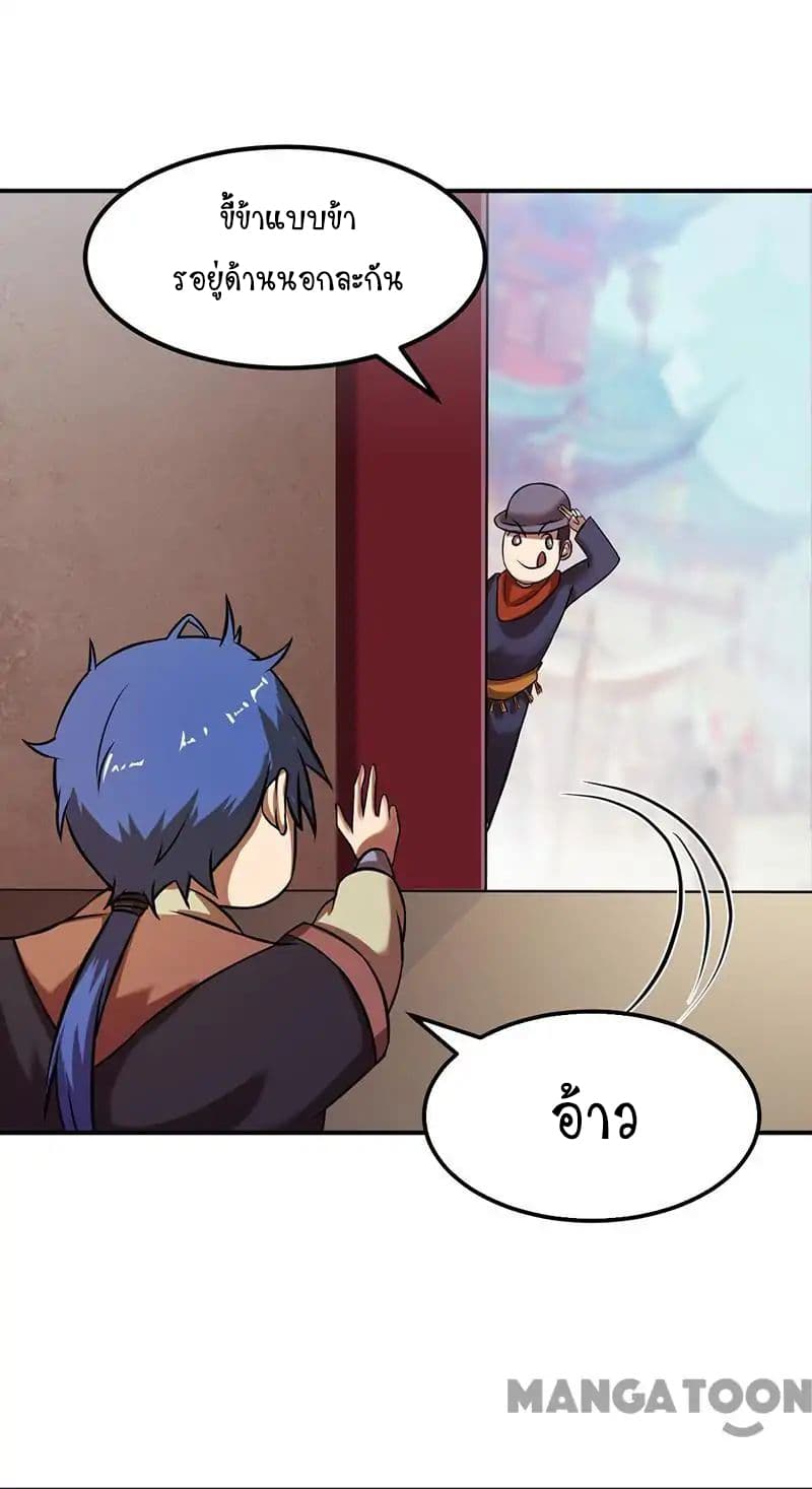 เธญเนเธฒเธ Wudao du Zun