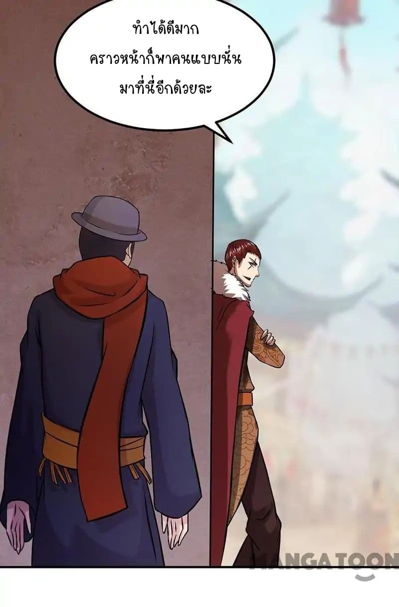 เธญเนเธฒเธ Wudao du Zun