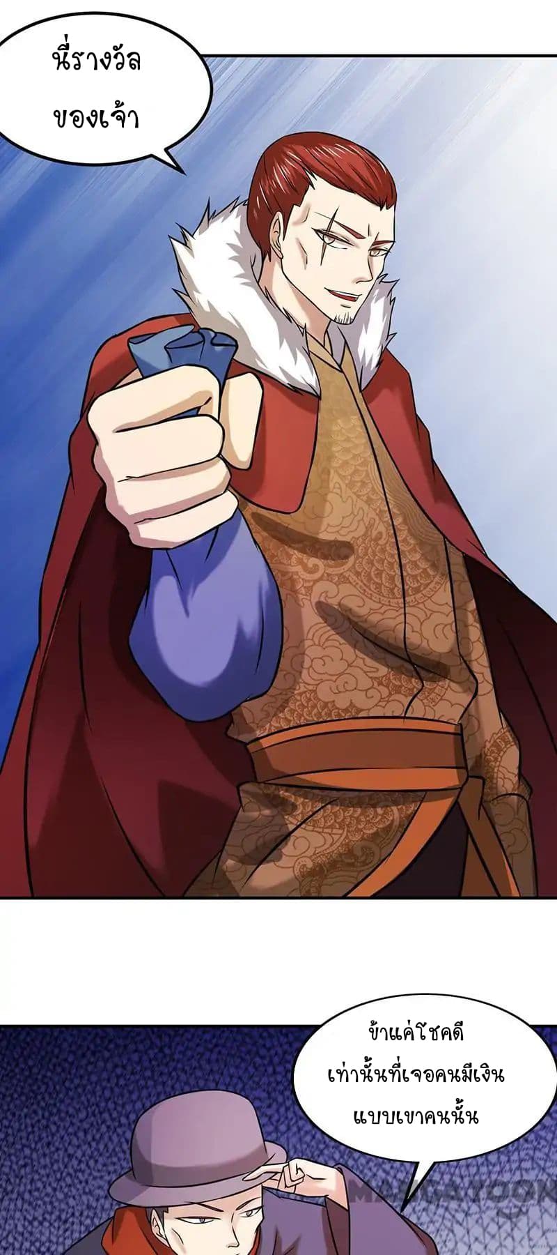 เธญเนเธฒเธ Wudao du Zun