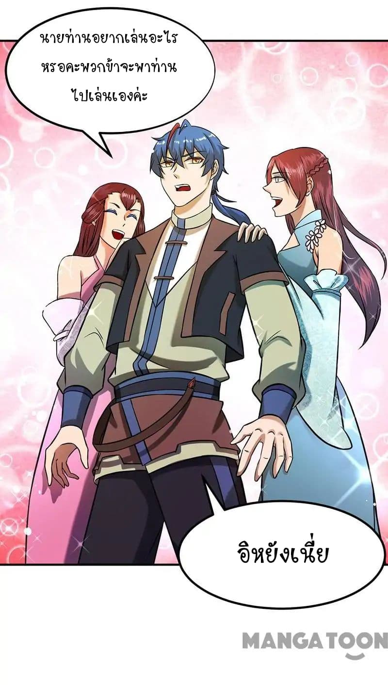 เธญเนเธฒเธ Wudao du Zun