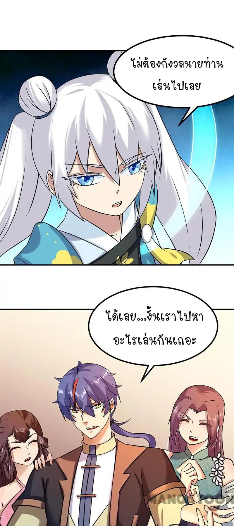 เธญเนเธฒเธ Wudao du Zun