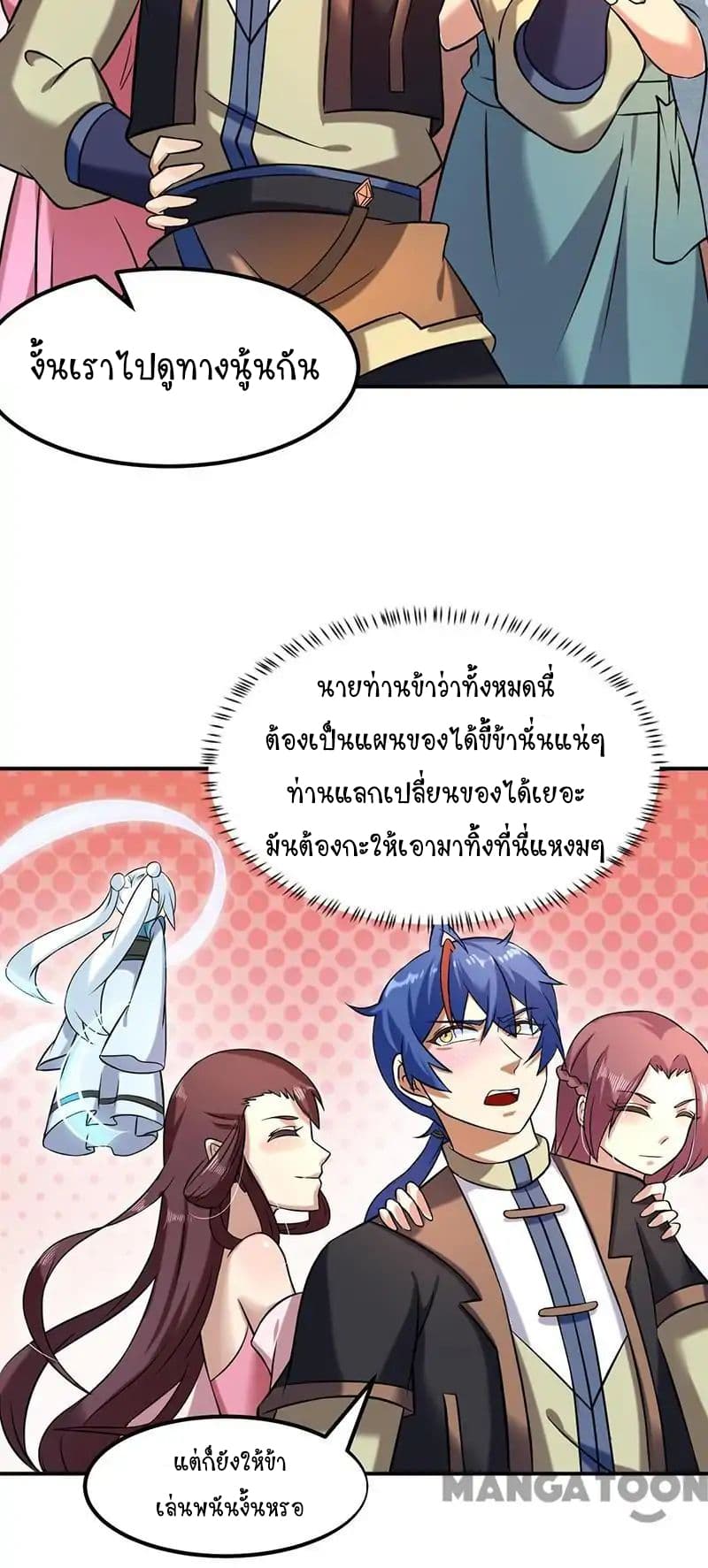 เธญเนเธฒเธ Wudao du Zun